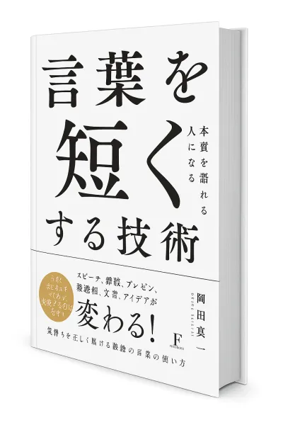 書籍カバー